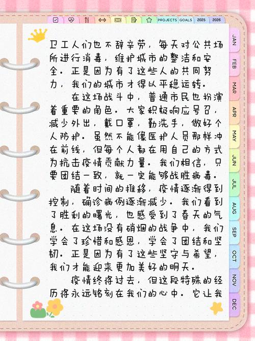 病毒肺炎疫情字-病毒感染肺炎疫情?-第5张图片-德宏生活网 病毒肺炎疫情字-病毒感染肺炎疫情?-第5张图片-德宏生活网