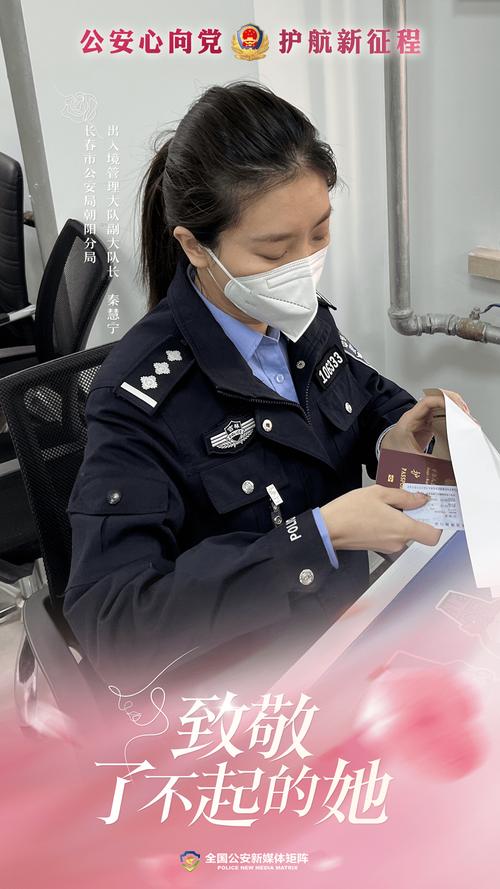 公安巾帼战疫情_公安局巾帼建功先进事迹材料-第1张图片-德宏生活网 公安巾帼战疫情_公安局巾帼建功先进事迹材料-第1张图片-德宏生活网