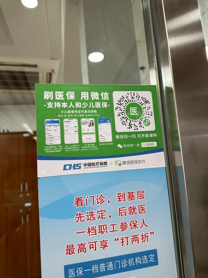 重点疫情健康码,健康码路径疫情严重区会变吗-第2张图片-德宏生活网 重点疫情健康码,健康码路径疫情严重区会变吗-第2张图片-德宏生活网