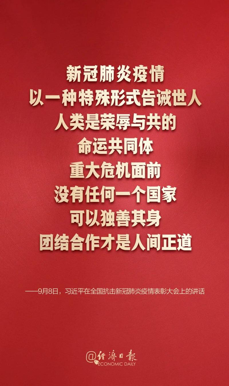 为了共同抗击疫情-共同努力抗击疫情？-第1张图片-德宏生活网