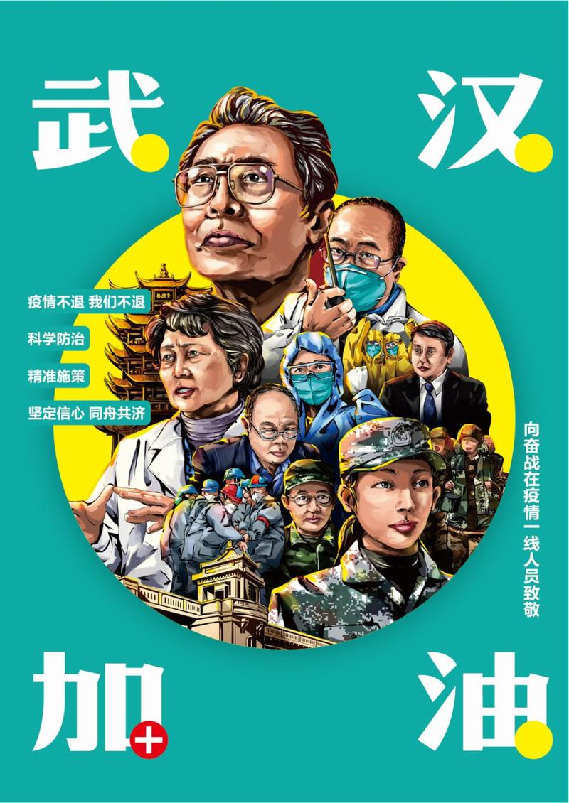 为了共同抗击疫情-共同努力抗击疫情？-第5张图片-德宏生活网