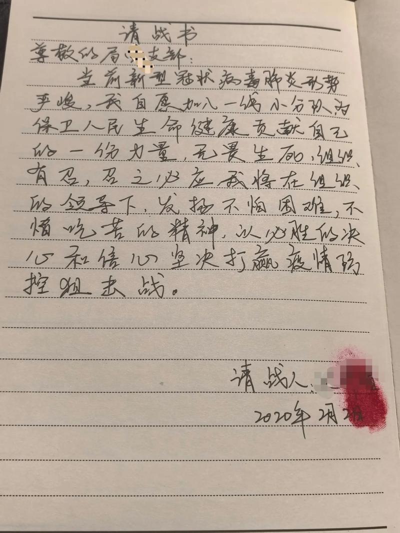 湖北疫情返乡上班_关于返乡人员疫情防控,湖北发布细则-第3张图片-德宏生活网