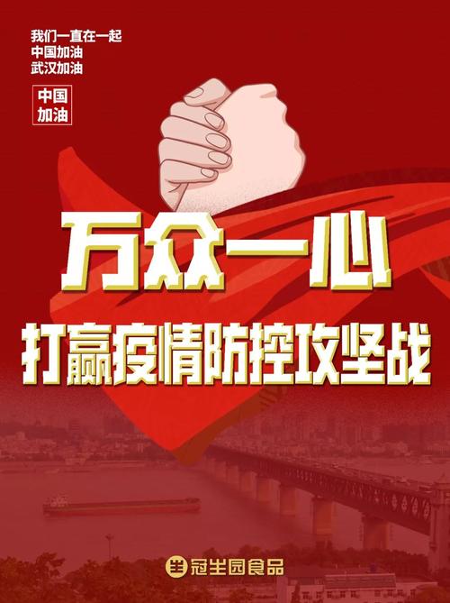 经受了考验疫情_疫情 经受考验-第5张图片-德宏生活网