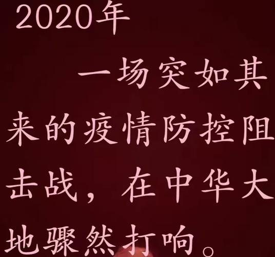 社会企业抗击疫情，抗疫期间企业履行社会责任的例子-第1张图片-德宏生活网
