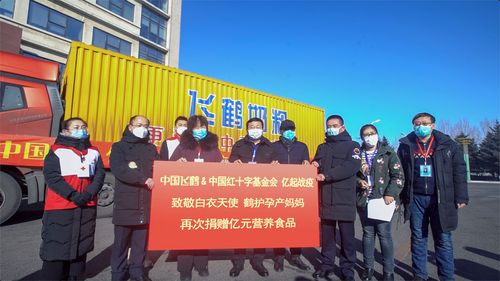 社会企业抗击疫情，抗疫期间企业履行社会责任的例子-第3张图片-德宏生活网