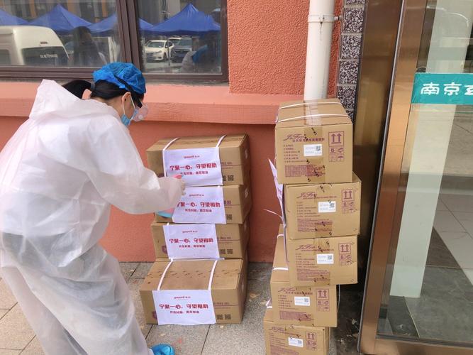 社会企业抗击疫情，抗疫期间企业履行社会责任的例子-第4张图片-德宏生活网