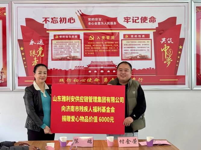 社会企业抗击疫情，抗疫期间企业履行社会责任的例子-第5张图片-德宏生活网