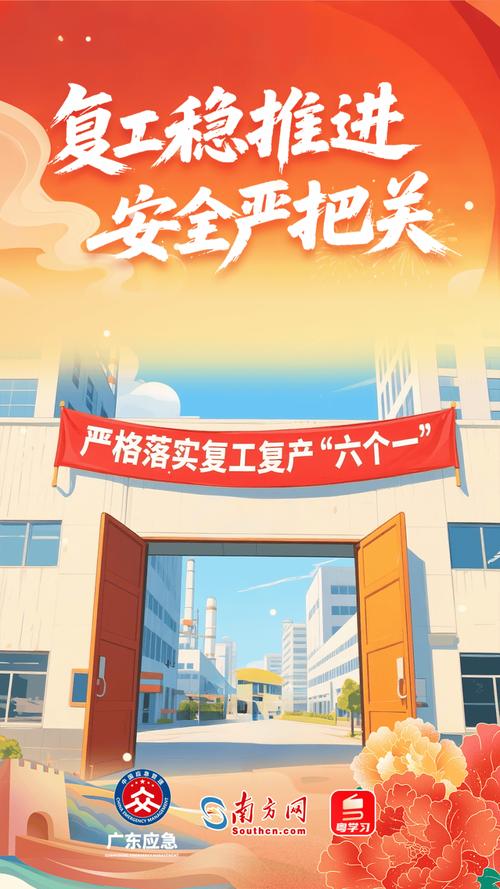 疫情复工的变化，疫情复工的积极意义-第2张图片-德宏生活网