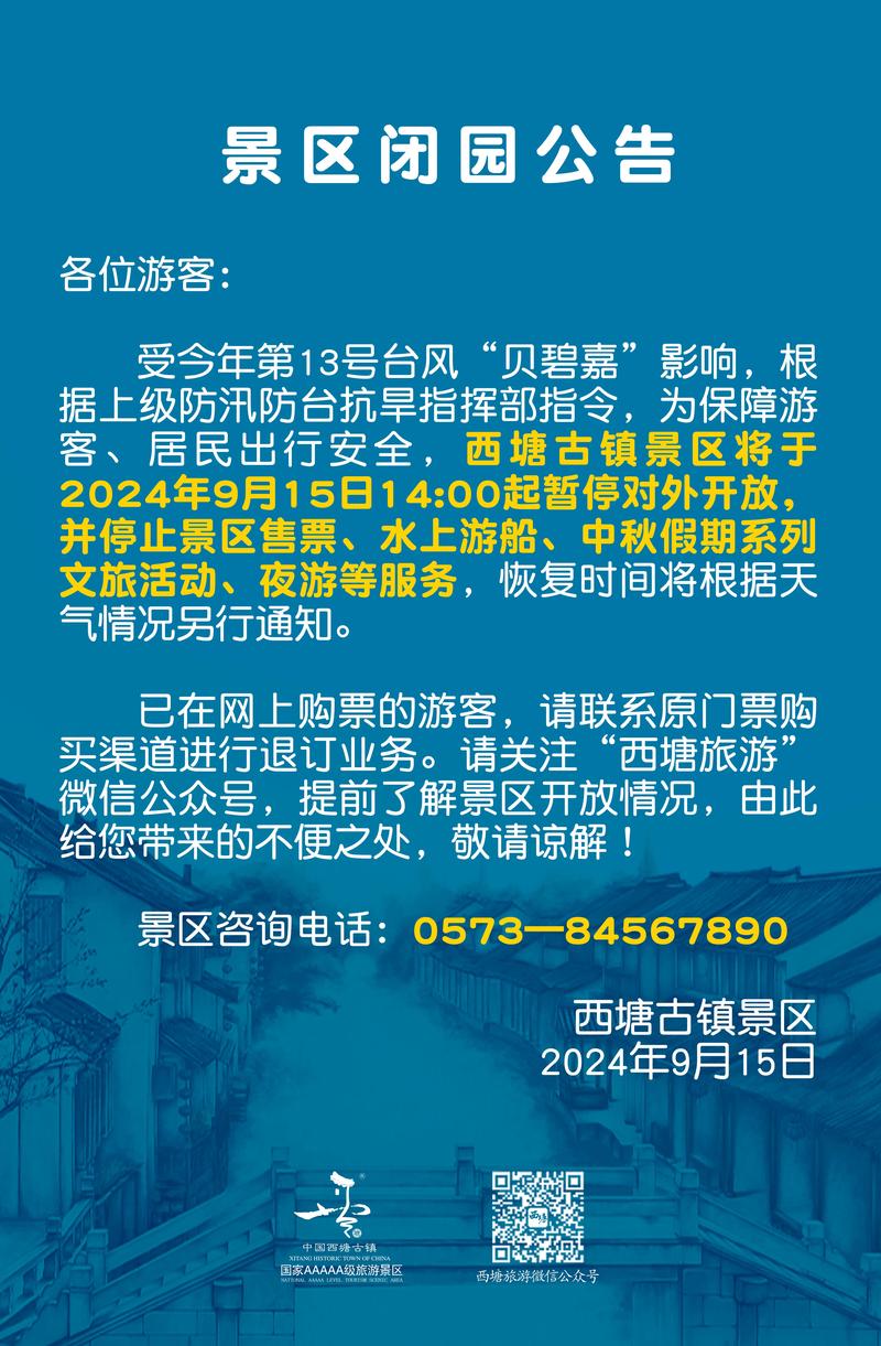 疫情复工的变化，疫情复工的积极意义-第6张图片-德宏生活网