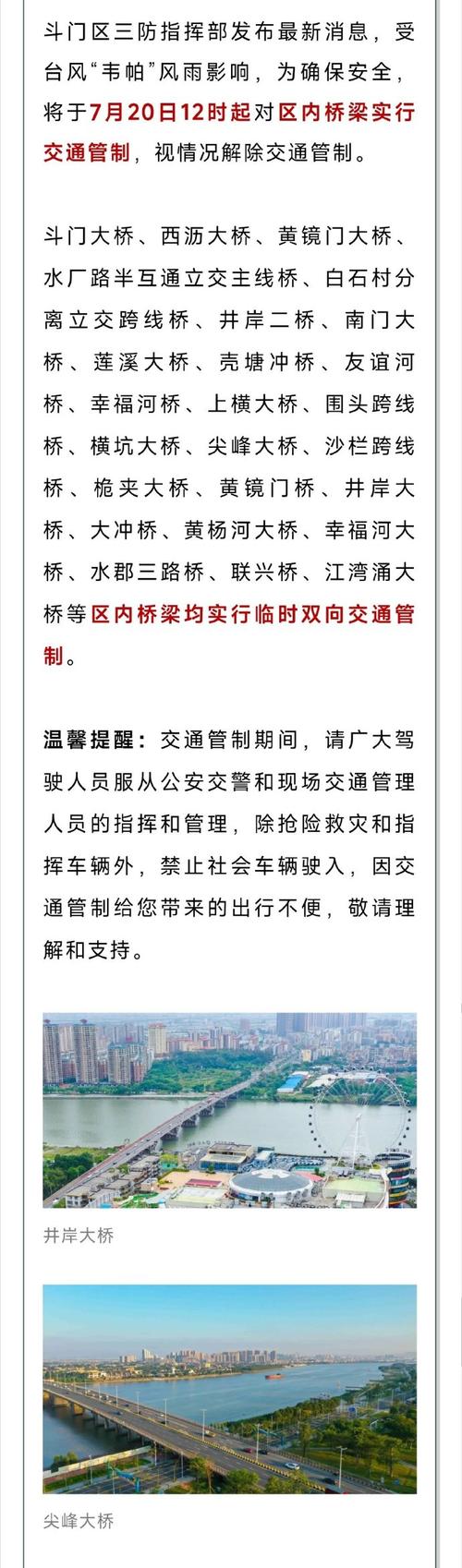 重庆15号疫情_重庆15号新增病例-第1张图片-德宏生活网 重庆15号疫情_重庆15号新增病例-第1张图片-德宏生活网