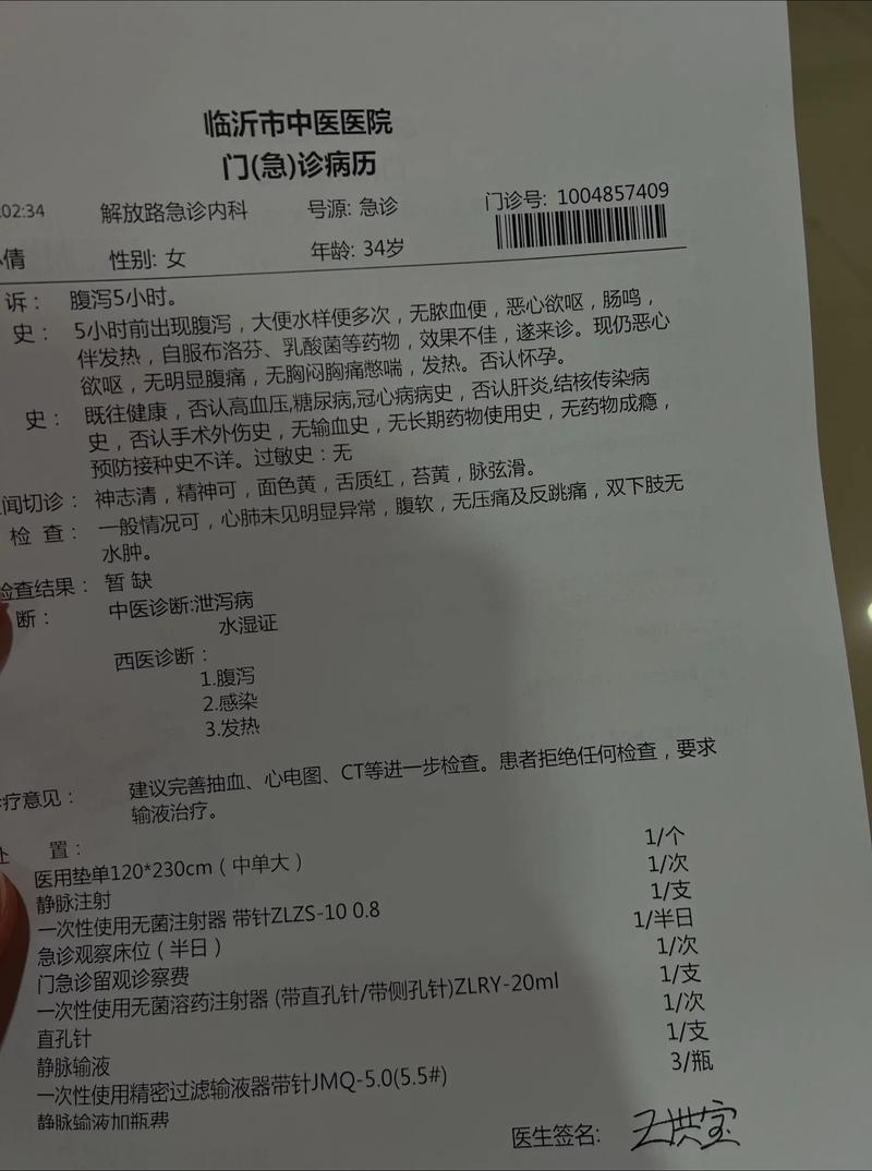 重庆15号疫情_重庆15号新增病例-第2张图片-德宏生活网 重庆15号疫情_重庆15号新增病例-第2张图片-德宏生活网