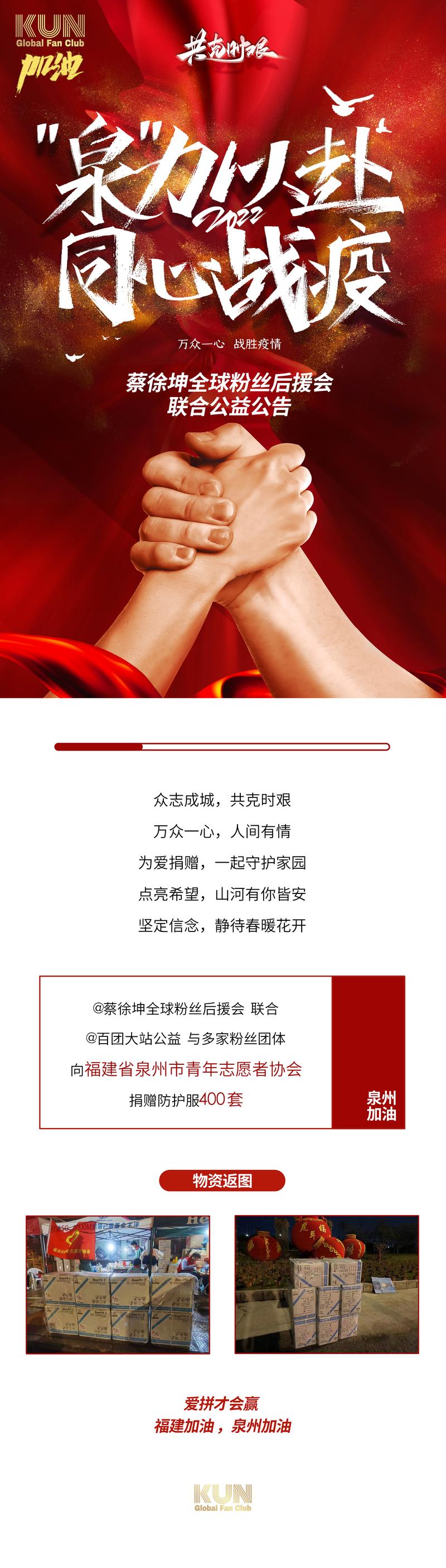 抗击疫情慰问报道-上级慰问抗疫情报道？-第5张图片-德宏生活网