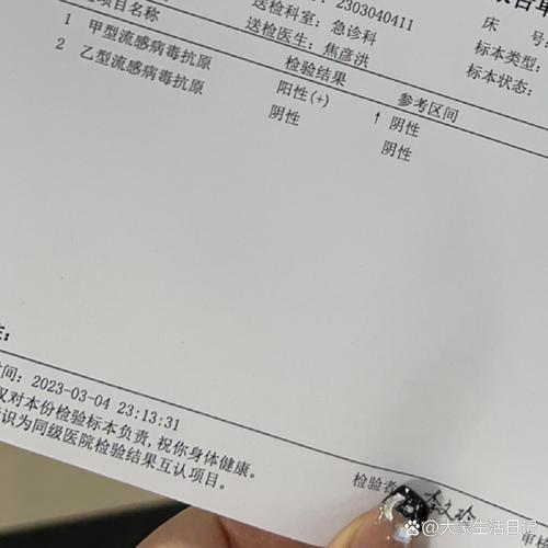 查看新疆疫情通报_查看新疆疫情通报情况-第1张图片-德宏生活网