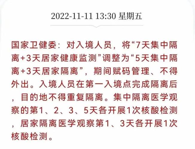 疫情怎么安全回国_疫情期间回国后如何隔离-第2张图片-德宏生活网 疫情怎么安全回国_疫情期间回国后如何隔离-第2张图片-德宏生活网