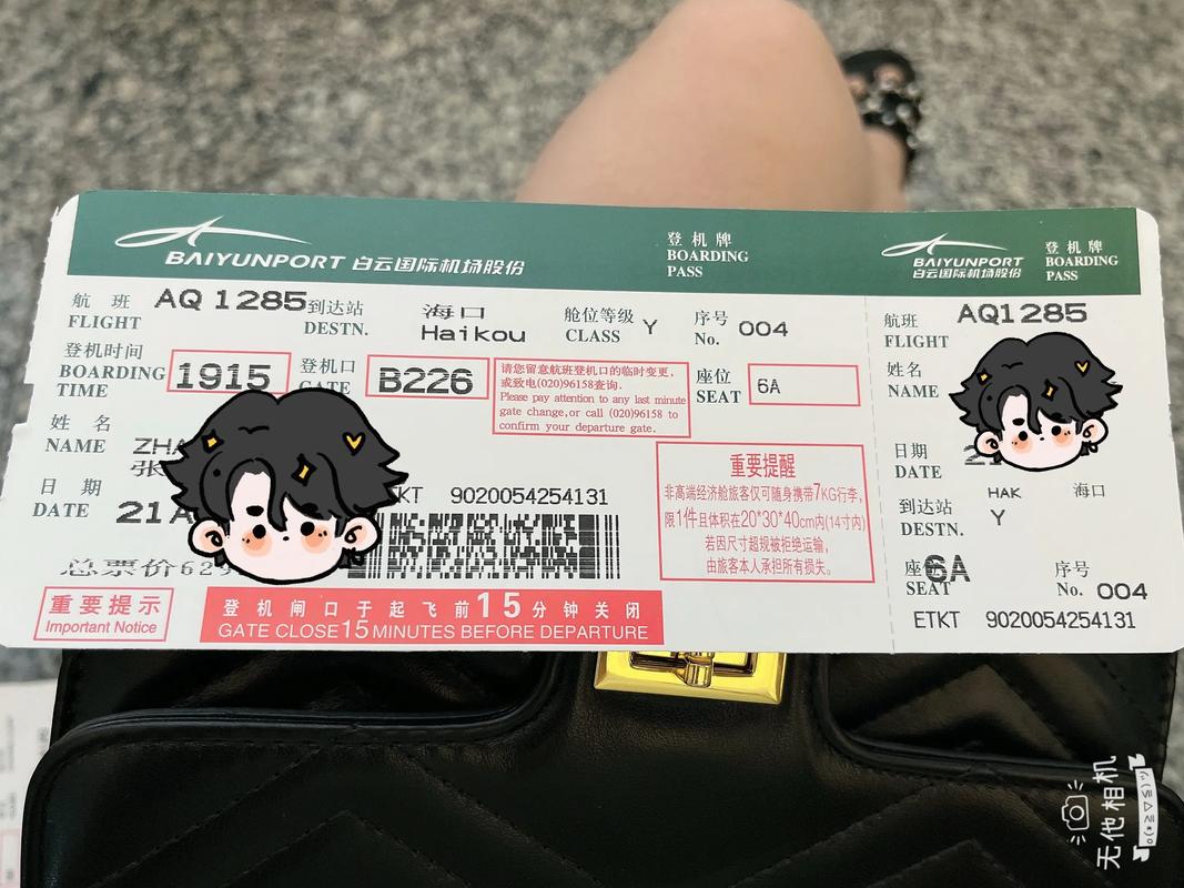 疫情怎么安全回国_疫情期间回国后如何隔离-第3张图片-德宏生活网 疫情怎么安全回国_疫情期间回国后如何隔离-第3张图片-德宏生活网