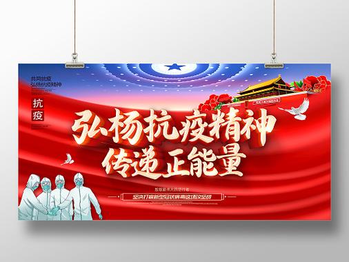 疫情担当和责任-关于疫情责任与担当的感悟作文5篇？-第4张图片-德宏生活网