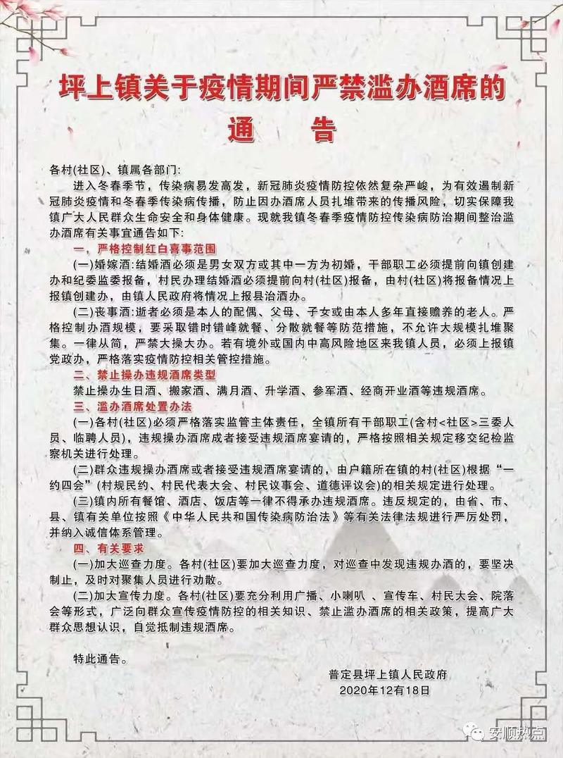 国内最新疫情最新-国内最新疫情最新数据?-第3张图片-德宏生活网 国内最新疫情最新-国内最新疫情最新数据?-第3张图片-德宏生活网