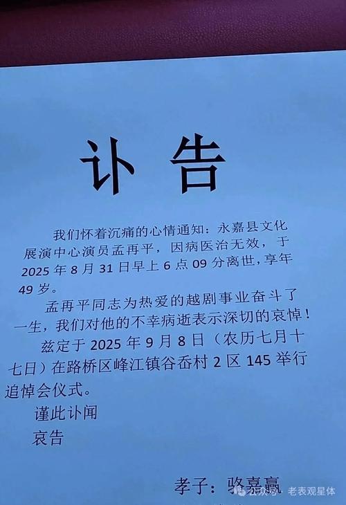 浙江23日疫情_浙江27日疫情最新情况-第5张图片-德宏生活网