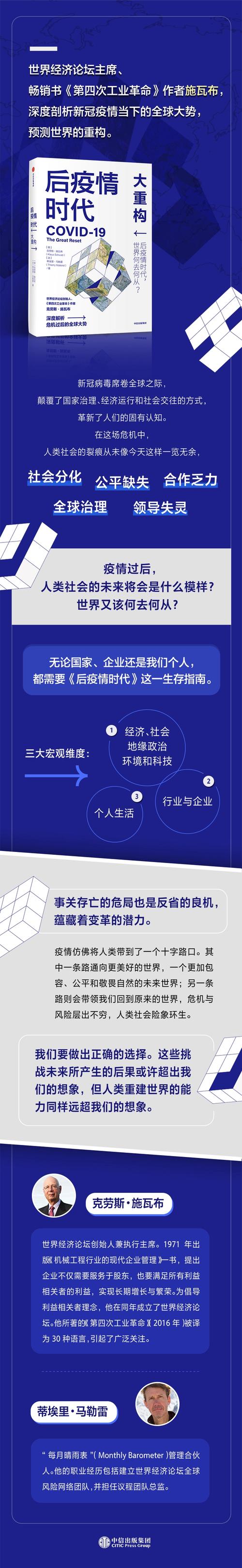 世界疫情发展分析-世界疫情形势分析？-第3张图片-德宏生活网