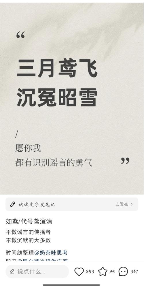 世界疫情发展分析-世界疫情形势分析？-第4张图片-德宏生活网