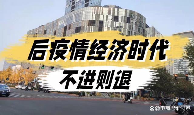 社会疫情后现状，社会疫情后现状如何-第2张图片-德宏生活网
