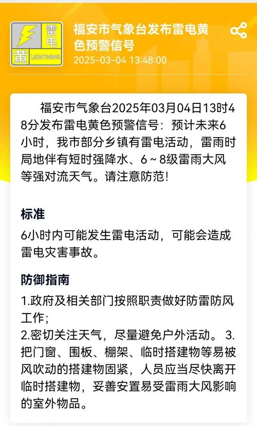 近来长沙疫情情况-当前长沙疫情？-第6张图片-德宏生活网