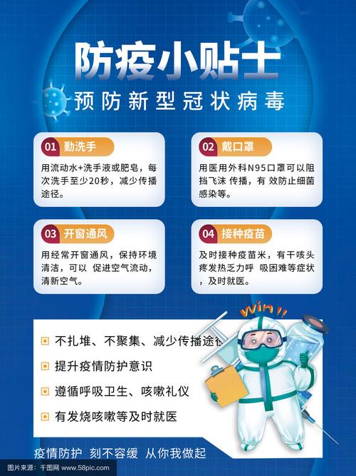 根据常态化疫情,常态化疫情防控措施费取消了吗山西省-第4张图片-德宏生活网 根据常态化疫情,常态化疫情防控措施费取消了吗山西省-第4张图片-德宏生活网