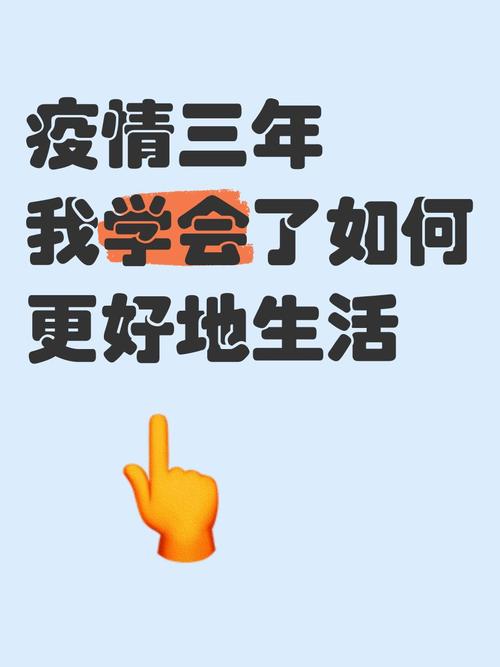 疫情的后期影响-后疫情时代对各行业的影响？-第2张图片-德宏生活网