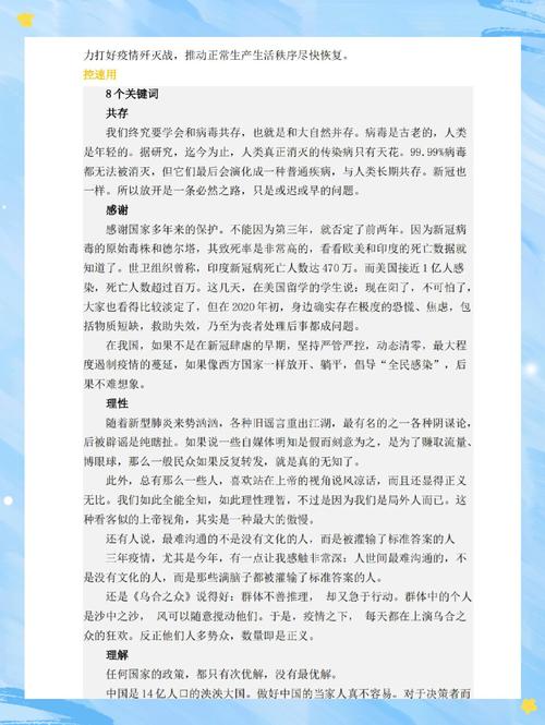 疫情下高考要求-疫情下各地高考新规汇总？-第5张图片-德宏生活网