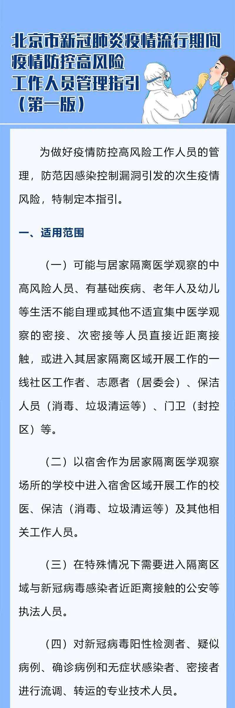 海珠疫情骑单车，海珠区可以骑电瓶车吗-第3张图片-德宏生活网