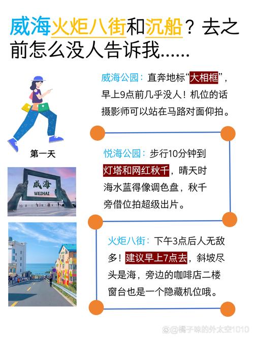 海珠疫情骑单车，海珠区可以骑电瓶车吗-第4张图片-德宏生活网