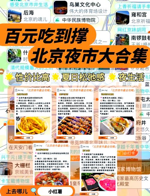 北京爆发疫情了,北京发生疫情时间-第3张图片-德宏生活网 北京爆发疫情了,北京发生疫情时间-第3张图片-德宏生活网