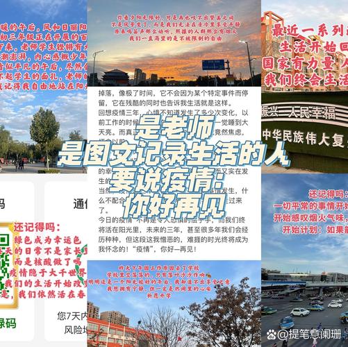 北京爆发疫情了,北京发生疫情时间-第5张图片-德宏生活网 北京爆发疫情了,北京发生疫情时间-第5张图片-德宏生活网