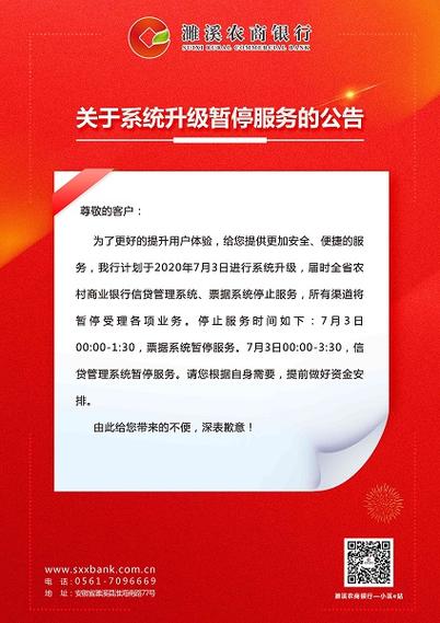 疫情全国物流政策-物流行业疫情？-第3张图片-德宏生活网