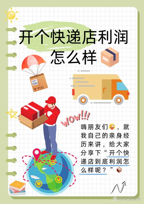 疫情全国物流政策-物流行业疫情？-第5张图片-德宏生活网