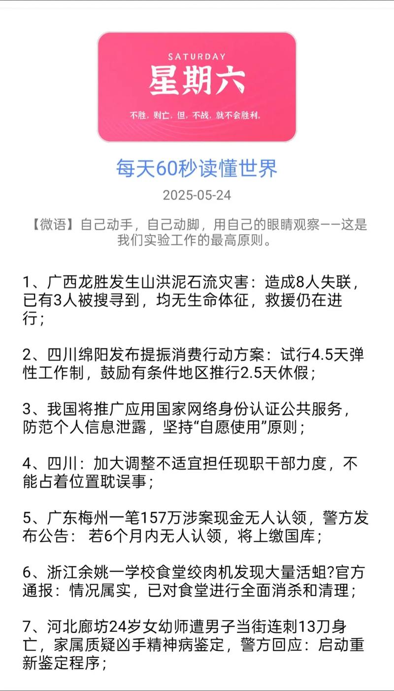 北京疫情说明会，北京疫情报告会-第3张图片-德宏生活网