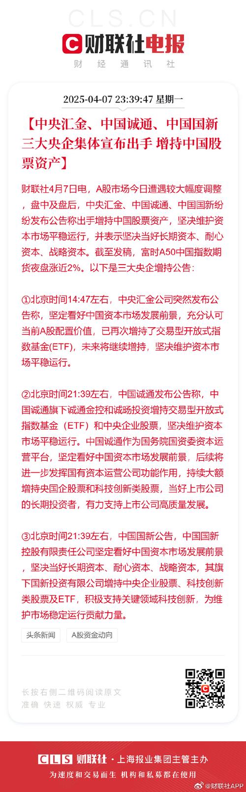 北京疫情说明会，北京疫情报告会-第5张图片-德宏生活网