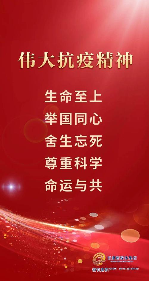 疫情中国的理念_中国疫情的理论意义-第2张图片-德宏生活网 疫情中国的理念_中国疫情的理论意义-第2张图片-德宏生活网