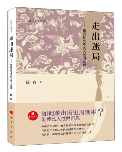 疫情中国的理念_中国疫情的理论意义-第5张图片-德宏生活网 疫情中国的理念_中国疫情的理论意义-第5张图片-德宏生活网