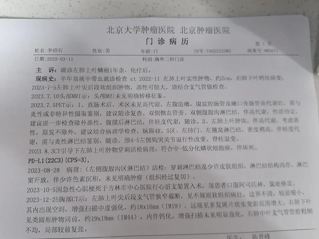 北京疫情发生医院-北京病情怎么样?-第3张图片-德宏生活网 北京疫情发生医院-北京病情怎么样?-第3张图片-德宏生活网