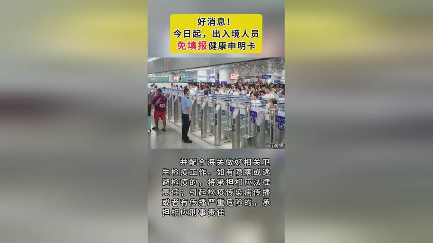 全球疫情公众号-全球疫情查询公众号？-第1张图片-德宏生活网