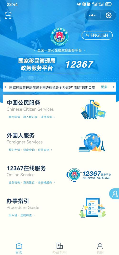 全球疫情公众号-全球疫情查询公众号？-第2张图片-德宏生活网