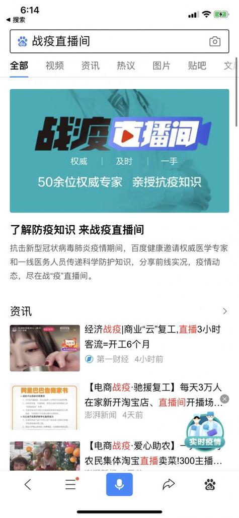 陕西企业疫情捐款-陕西受灾捐款？-第1张图片-德宏生活网