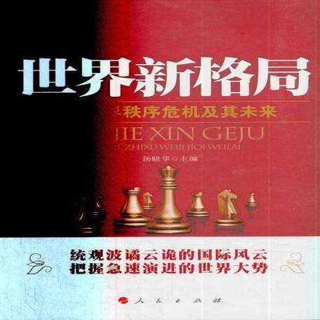 世界当前疫情局势_世界疫情现状分析-第1张图片-德宏生活网