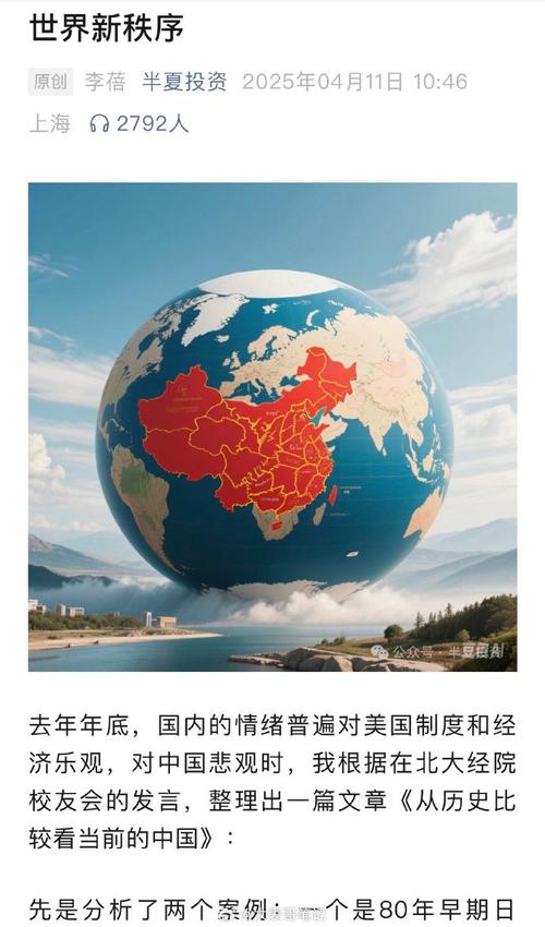 世界当前疫情局势_世界疫情现状分析-第2张图片-德宏生活网