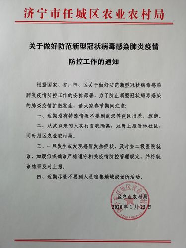 疫情防控html_疫情防控社工岗问政四川三年以后-第1张图片-德宏生活网