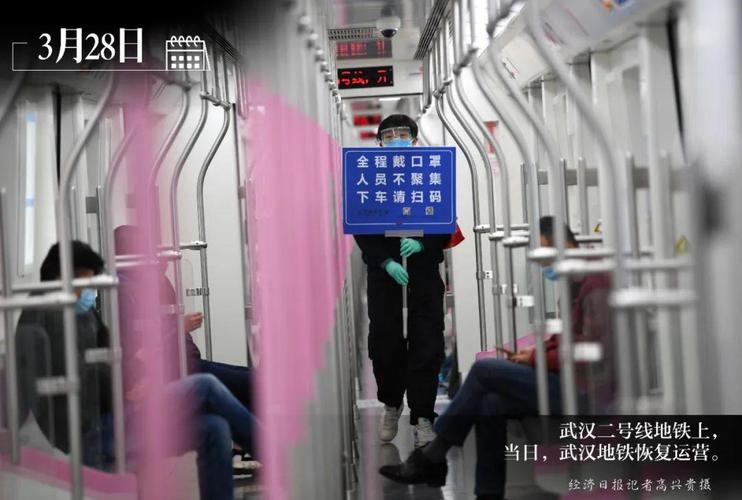 疫情武汉的街头-疫情武汉街道视频?-第4张图片-德宏生活网 疫情武汉的街头-疫情武汉街道视频?-第4张图片-德宏生活网