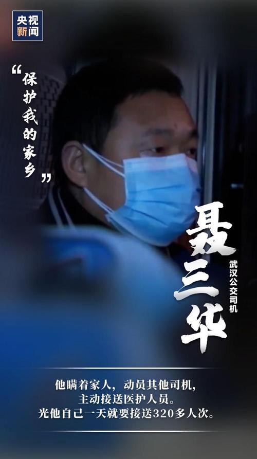 疫情武汉的街头-疫情武汉街道视频?-第5张图片-德宏生活网 疫情武汉的街头-疫情武汉街道视频?-第5张图片-德宏生活网