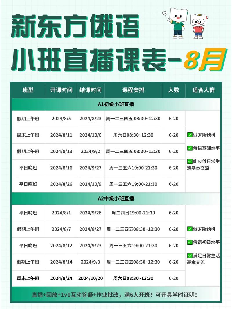 疫情线上教育政策，教育部关于疫情期间线上教学的规定-第1张图片-德宏生活网