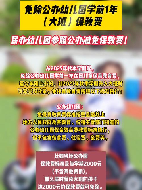 疫情线上教育政策，教育部关于疫情期间线上教学的规定-第3张图片-德宏生活网